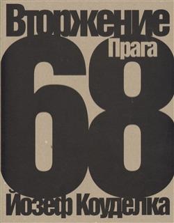 Invaze 68 /rusky/